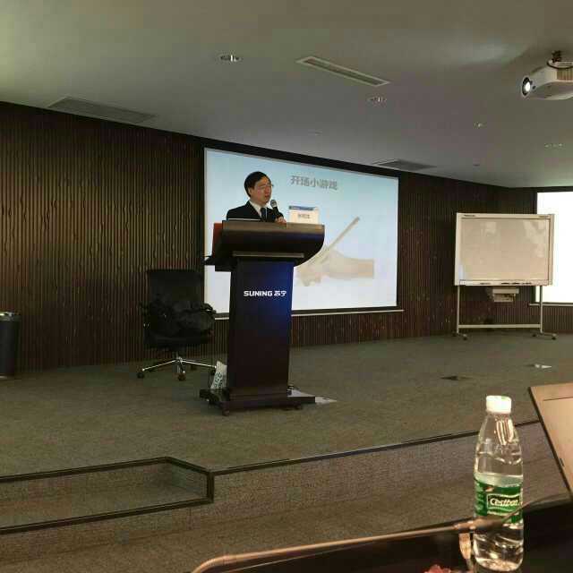 苏宁云商《基于岗位分析的指标提炼与绩效评估》
