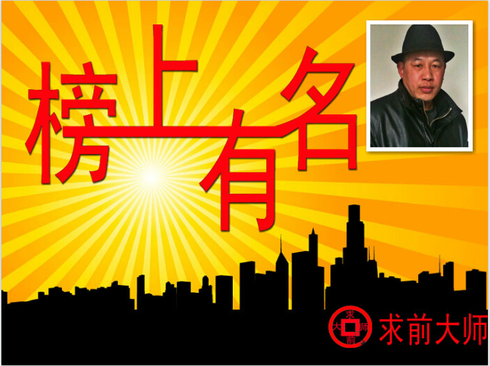 中国宝宝起名大师培训中心《宝宝起名字测试打分愚弄了多少想给婴儿取名的父母》