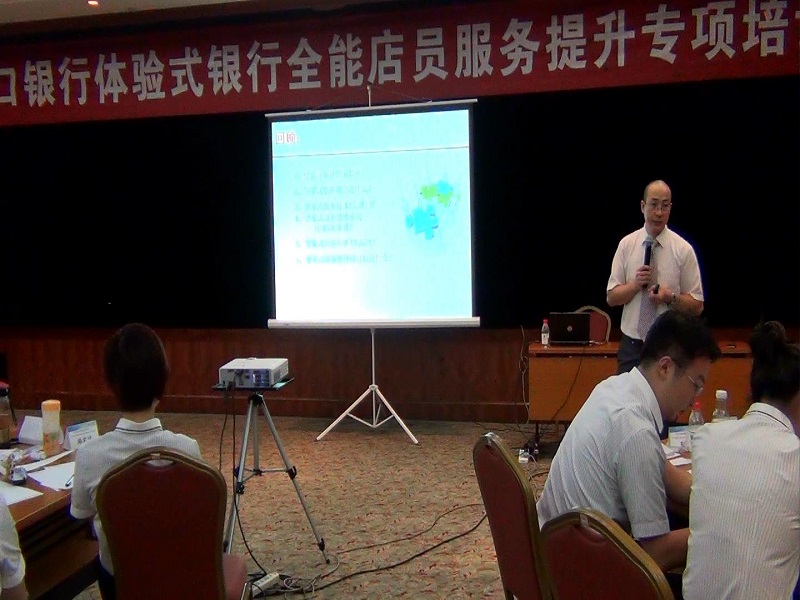 汉口银行《打造金牌贴身服务管家》