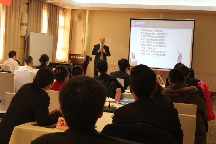 北京黄河京都会议中心《管理自动化系统》