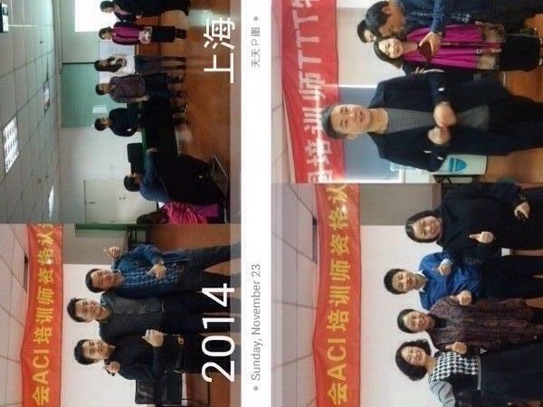 TTT培训《TTT》