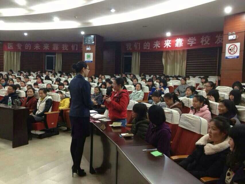 湖南物流职业学院《职场礼仪》
