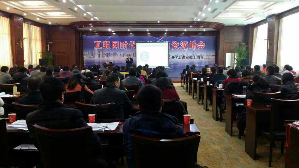 HRP《可复制的绩效模式》