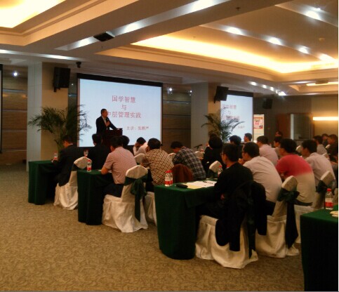 家润多《张顾严 情商领导力 领导力培训  总裁班培训 地产培训 执行力培训 沟通培训 情商培训 电力培训 银行培训》