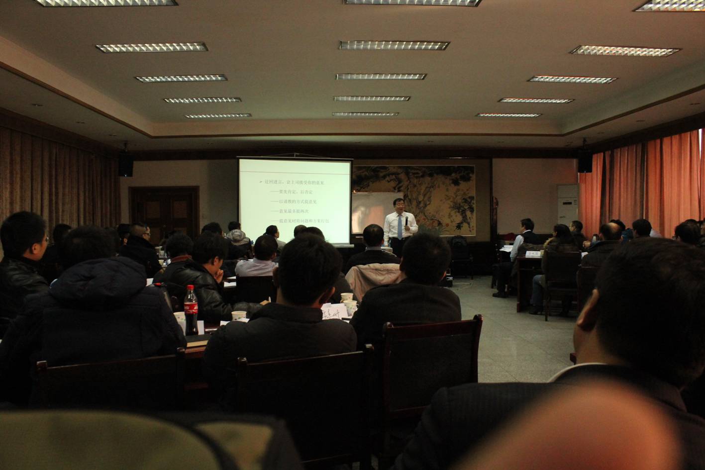 中科宇图科技有限公司《情境领导:卓越领导力》