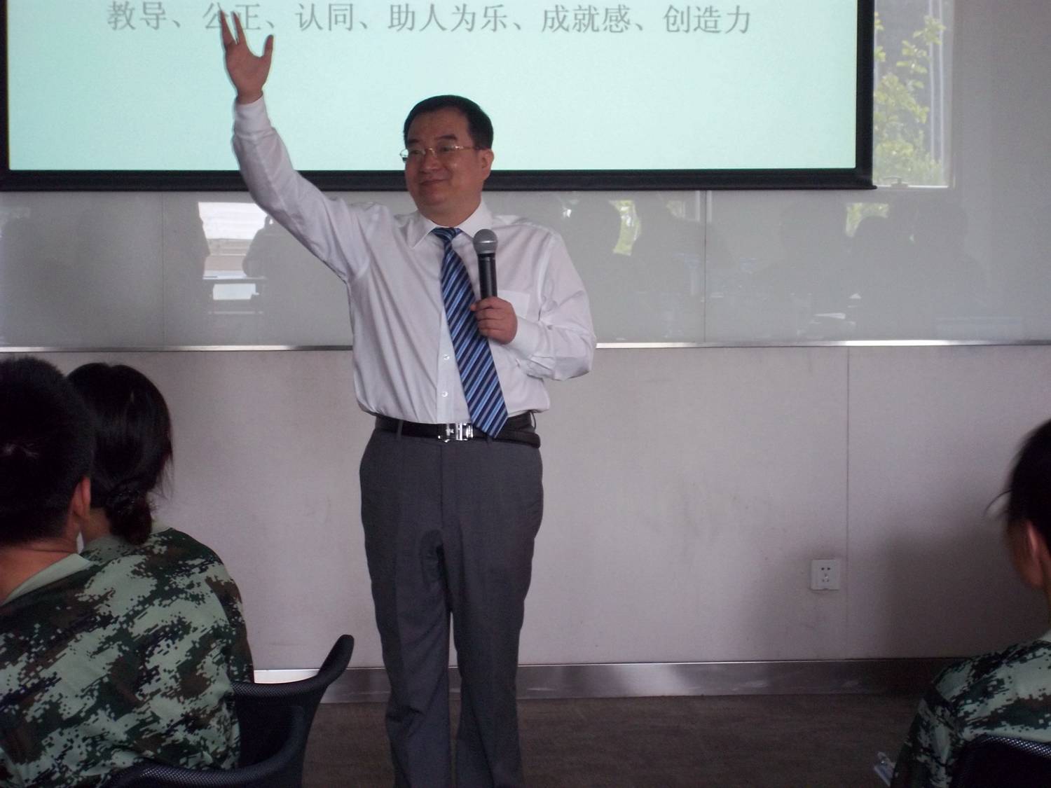 首都机场股份有限公司《七个习惯》