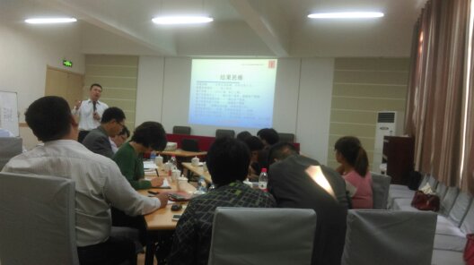 中海地产新密项目部《团队执行力》