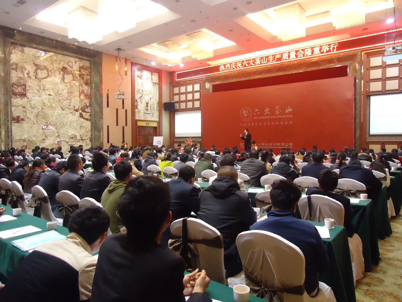 云南六大茶山茶业股份有限公司《团队文化与团队凝聚力的打造》
