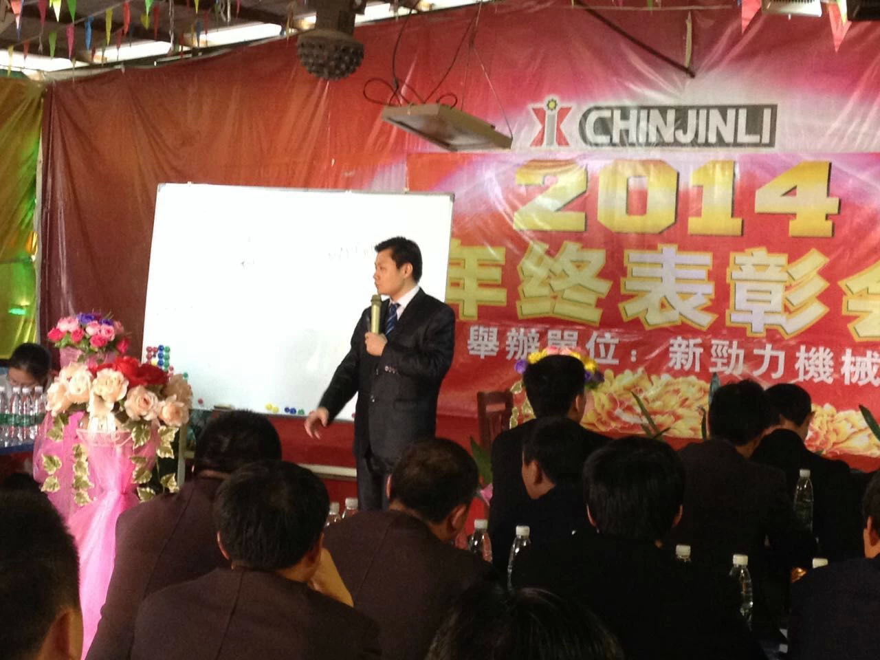 深圳新劲力机械公司《大客户销售策略》