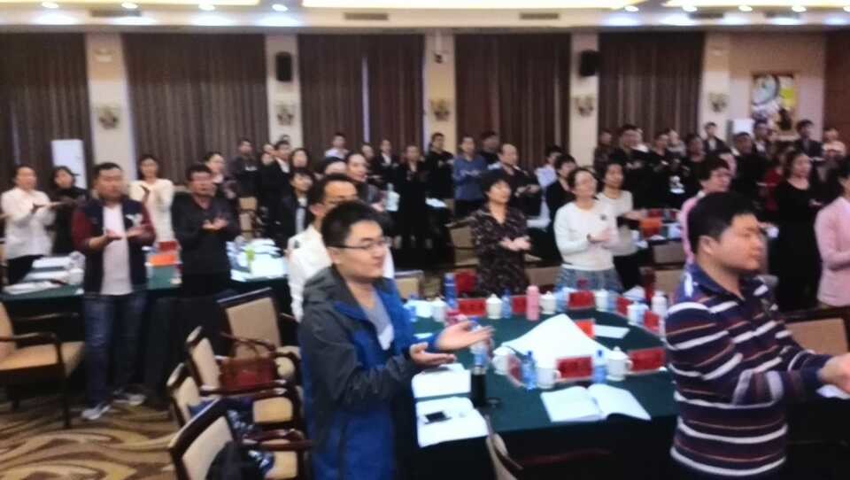 内蒙古农村信用社赤峰培训中心《培训管理者的五项职业修炼》
