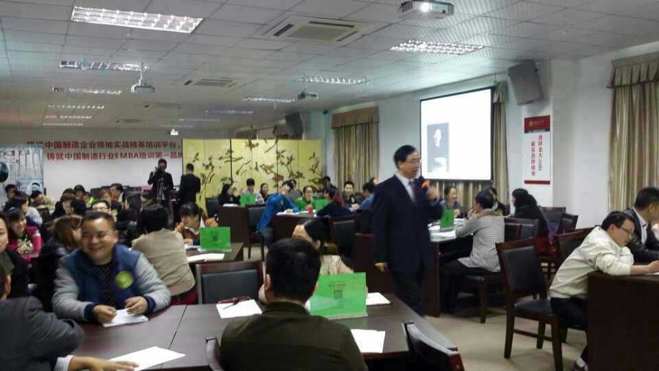 名师学院《互联网时代-可复制的绩效模式》