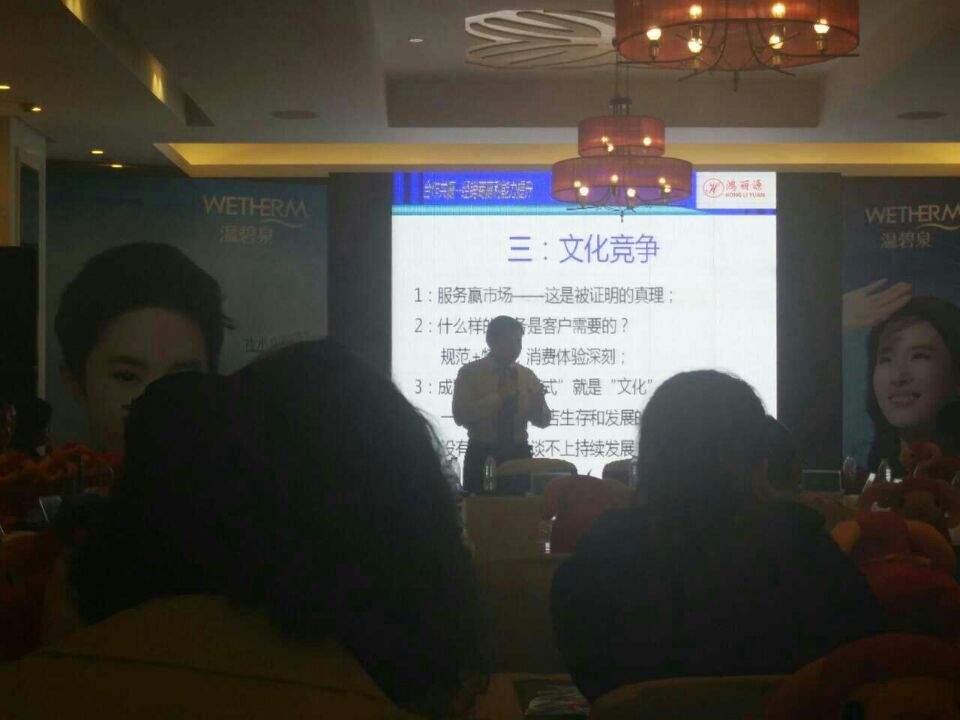 温碧泉代理商《代理商合作共赢盈利提升》