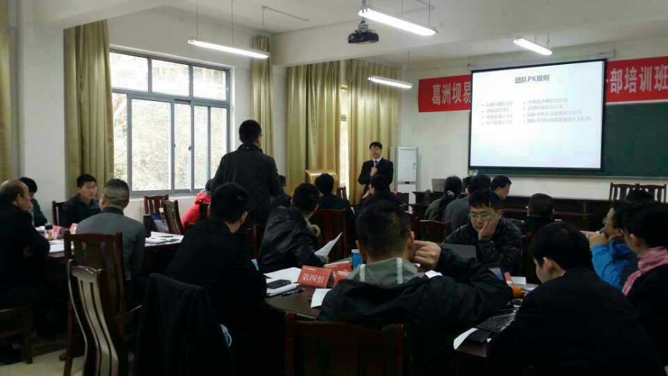 葛洲坝《非人力资源经历的人力资源管理》