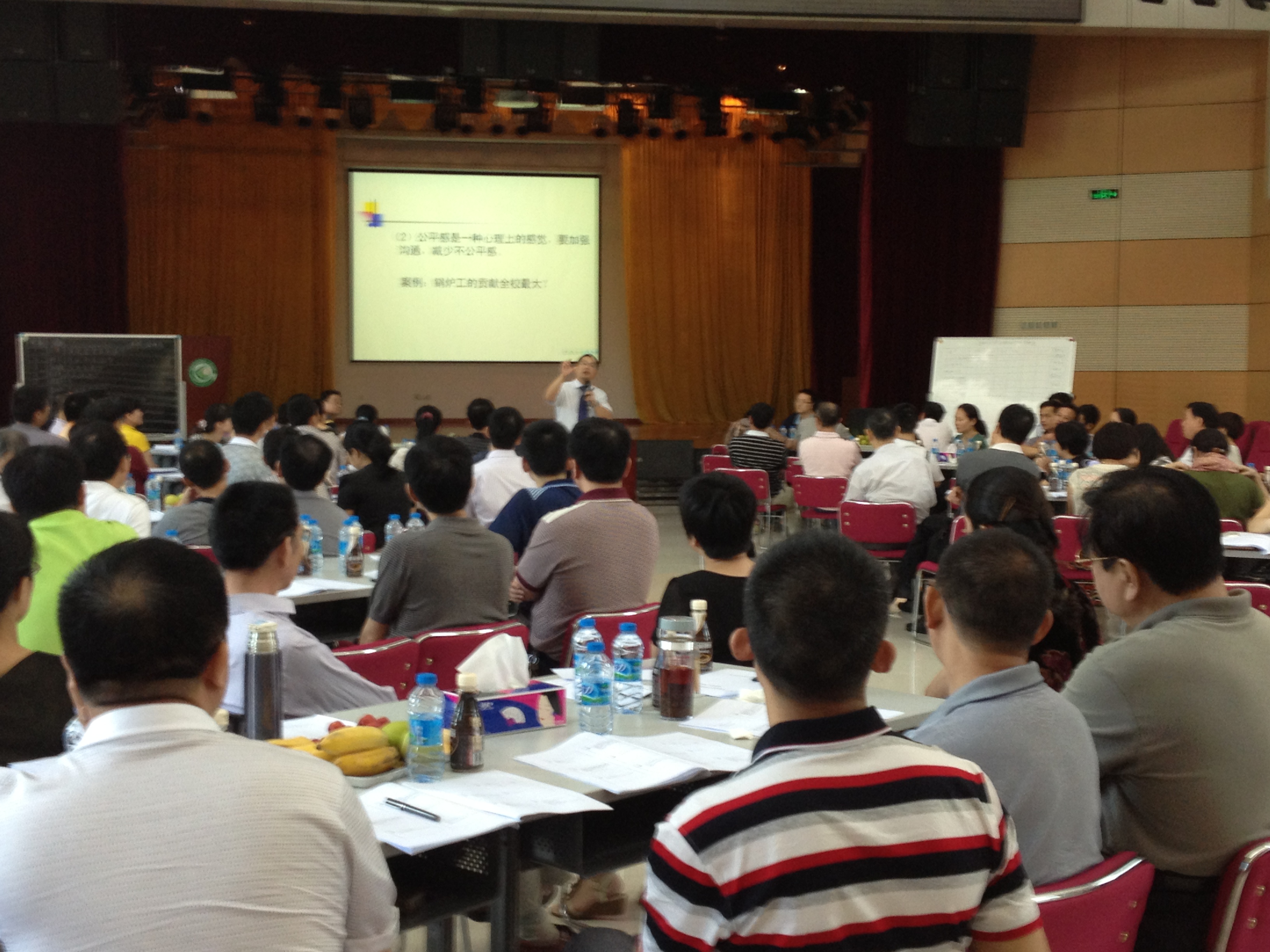 深圳市龙岗区人民医院《医院中层干部管理技能培训》