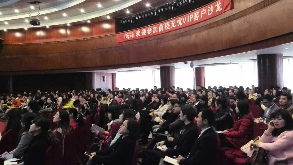 前程无忧《招聘实战技巧》