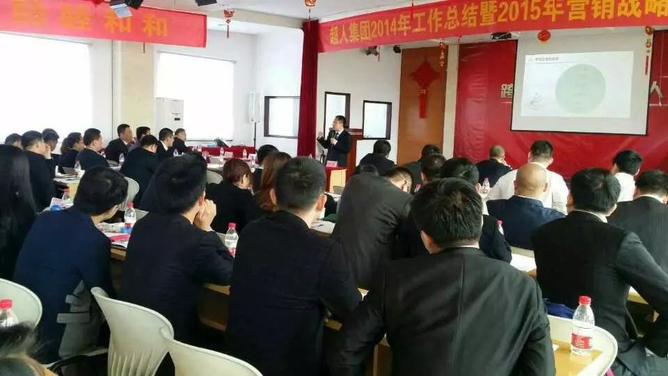 超人小家电《终端管理提升》