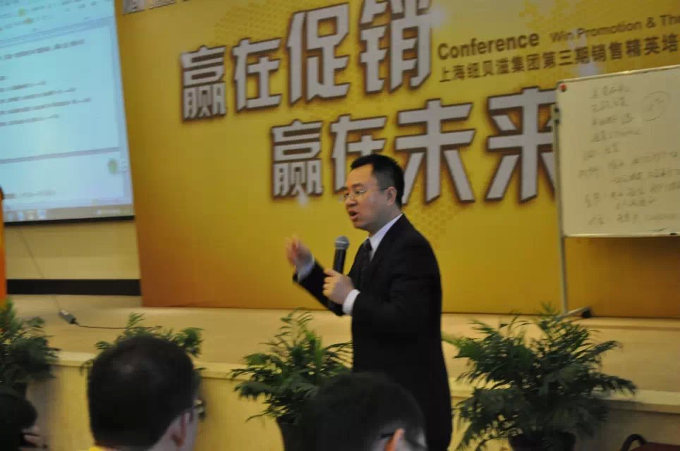 纽贝滋奶粉《促销管理》