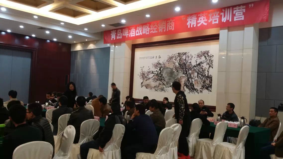 青岛啤酒《经销商大会》
