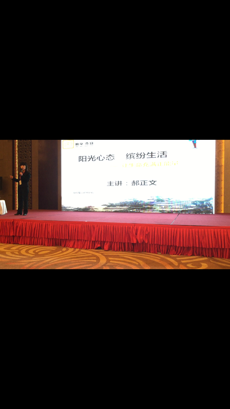 内蒙古蒙牛乳业（集团）股份有限公司《阳光心态  缤纷生活》