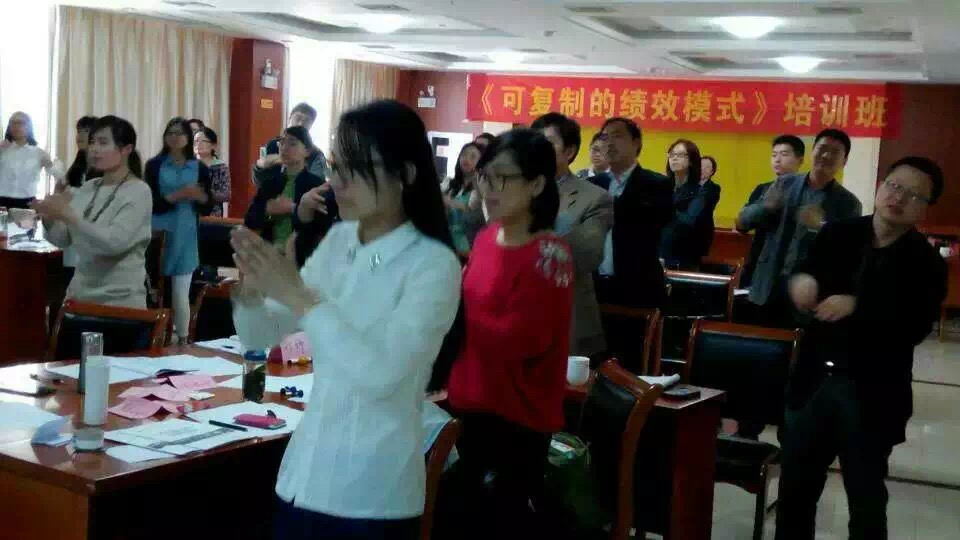 合肥人才公司《可复制的绩效模式》
