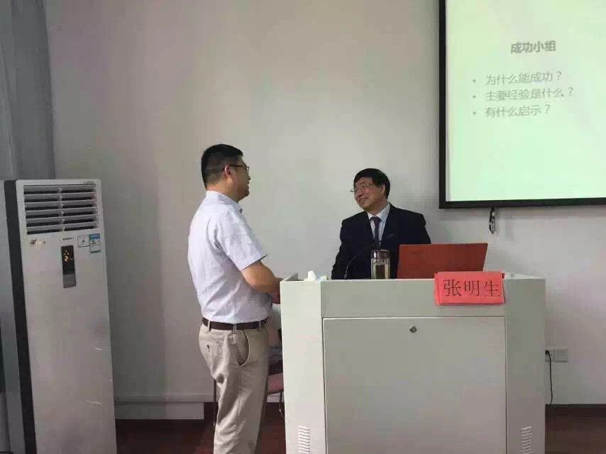 中电新能源《中层干部的重任与担当》