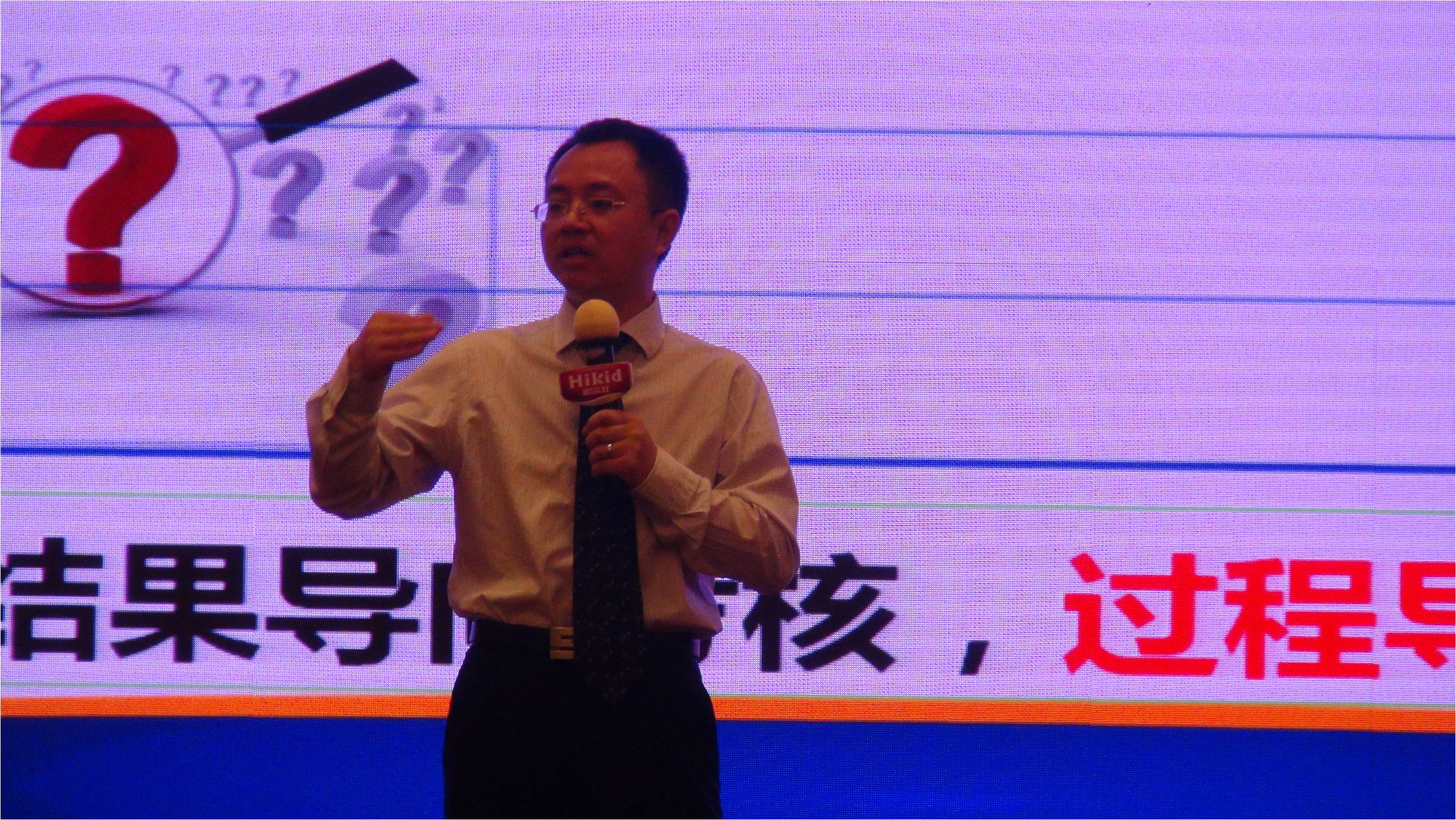 晨冠乳业《区域业绩提升及样板市场打造》