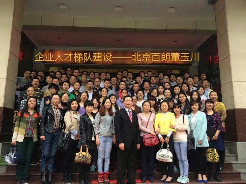 重庆建设工业（集团）有限责任公司  重庆江增船舶工业有限公司  重庆海装风电有限责任公司  达尔凯长扬热能（重庆）有限公司  重庆住商云信物《企业人才梯队建设》