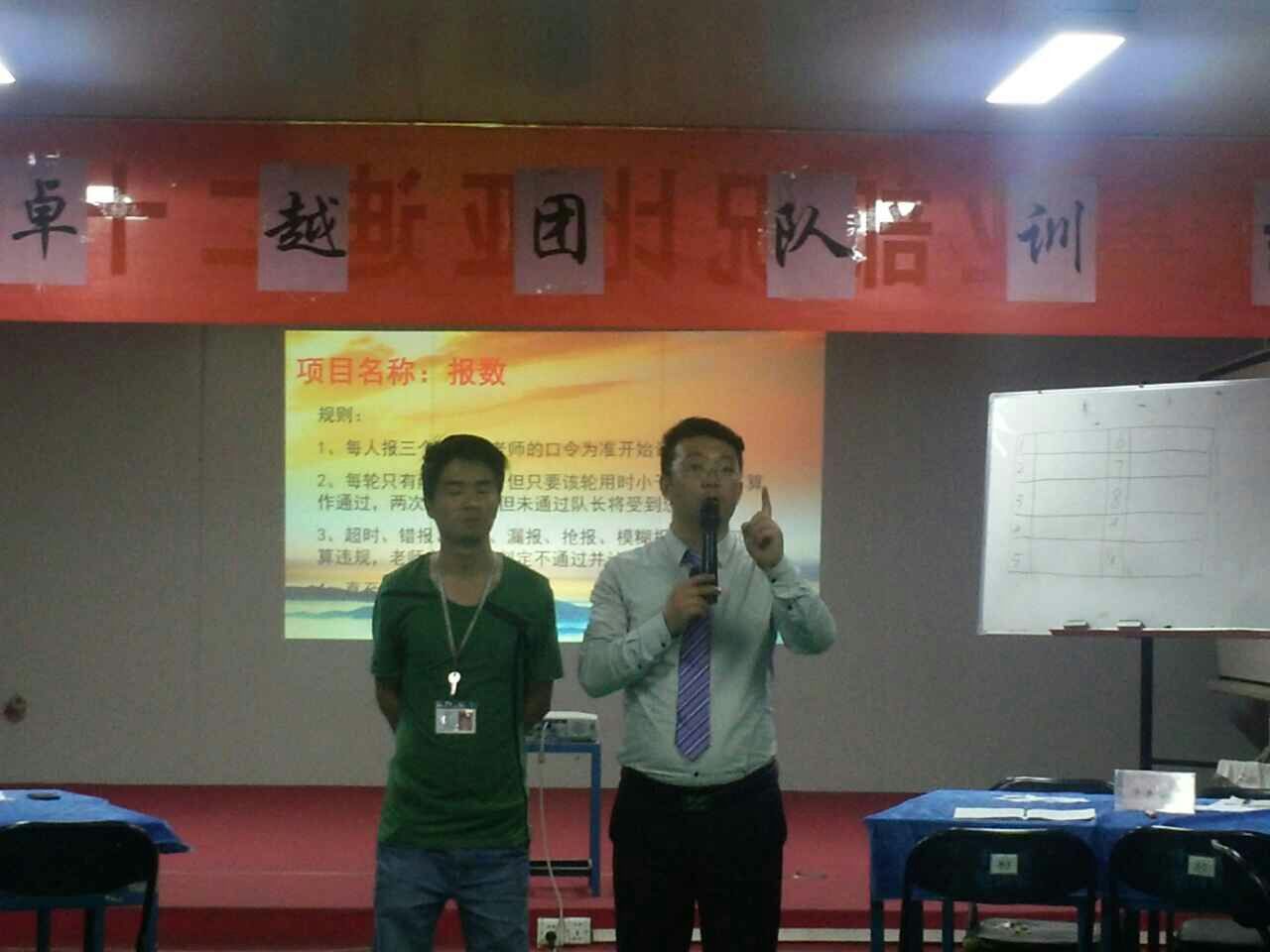 比亚迪汽车有限公司《卓越团队的核心理念》