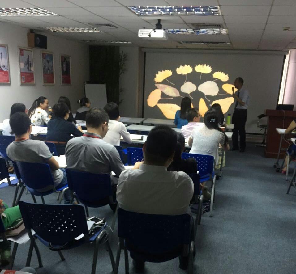 一览英才网《九型人格》