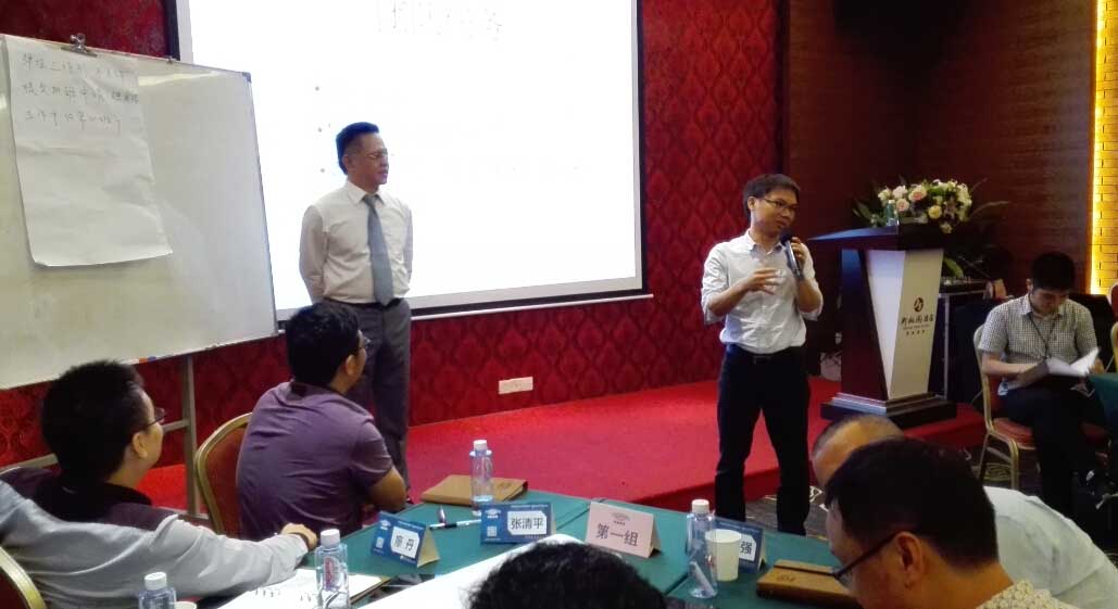 顺丰科技有限公司《系统思考与创新》
