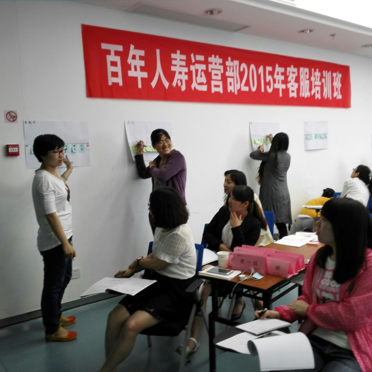百年人寿《体验脑-塑造客户体验思维的六大法则》