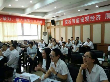 重庆农商行《360度职场情绪压力管理》
