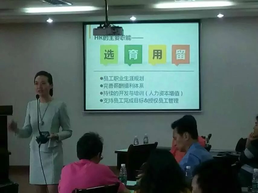 港口股份公司（上市企业）《非人力资源经理的人力资源管理》