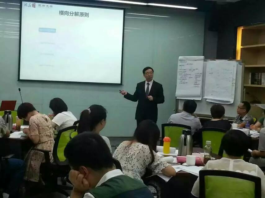 皖新传媒《绩效管理》
