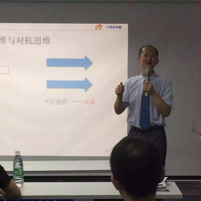 一览英才网《六顶思考帽》