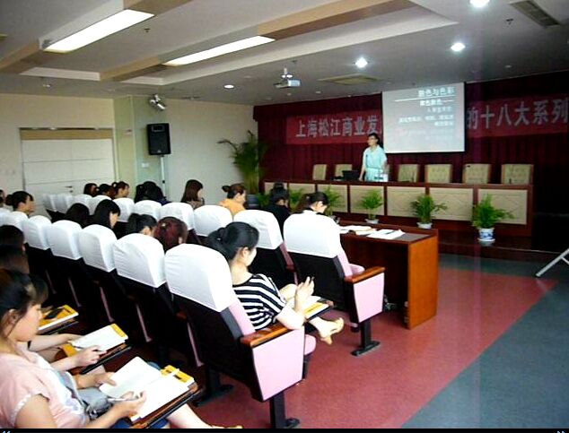 上海松江商城《客户礼仪与形象打造》
