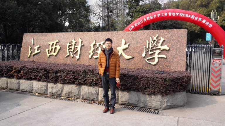 江西财经大学《互联网金融全息图》