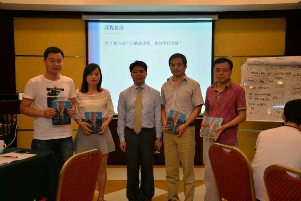 深圳高新技术产业协会《产品测试管理》