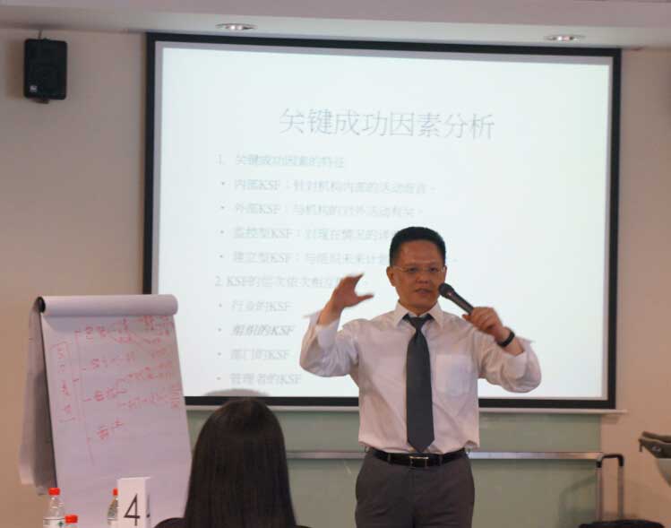 凯德商用产业有限公司（上海）《目标管理与目标分解》