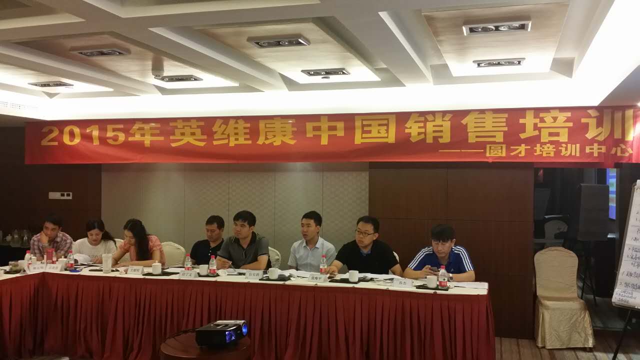 英维康医疗培训纪实(全球领先的家用医疗器械企业)
