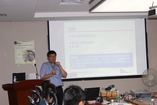 深圳雄帝科技股份有限公司《卓有成效的管理者》