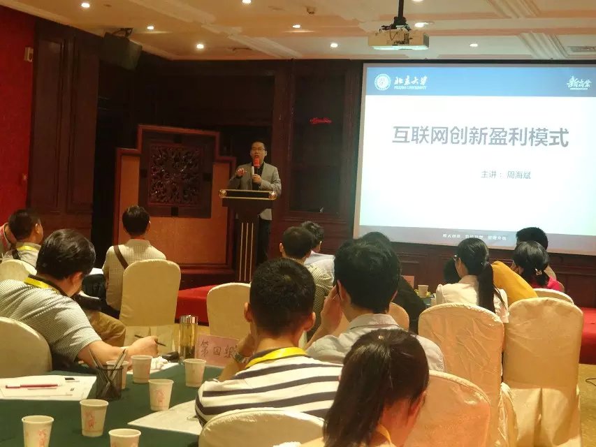 云南西南大学《互联网创新盈利系统》