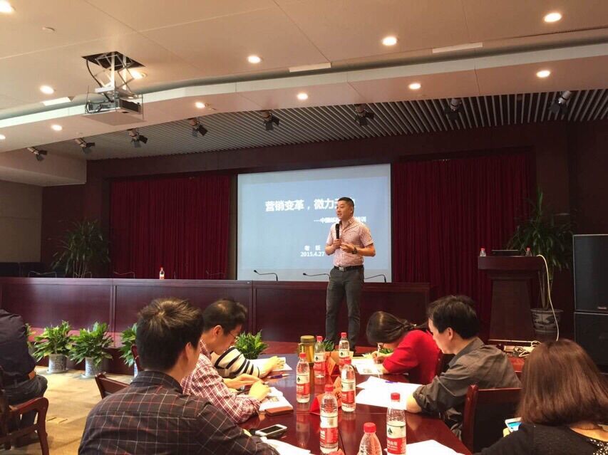 浙江省邮政集团公司《邮政集团的移动互联网发展之路》