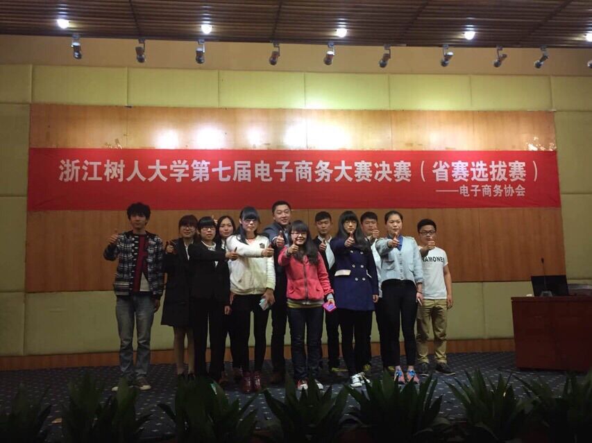 树人大学《新时代下的大学生创业之路》