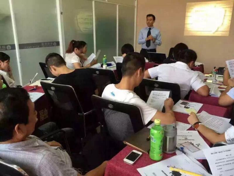融熙财富《中层管理者提升》