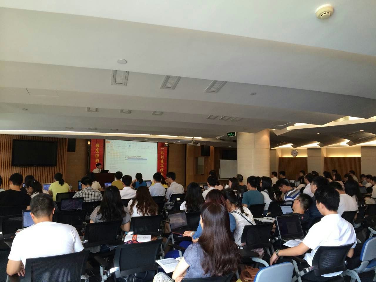 平安银行佛山分行《PPT商业化演示设计》