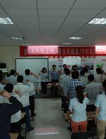 青岛慧润企业咨询管理有限公司《工业4.0》