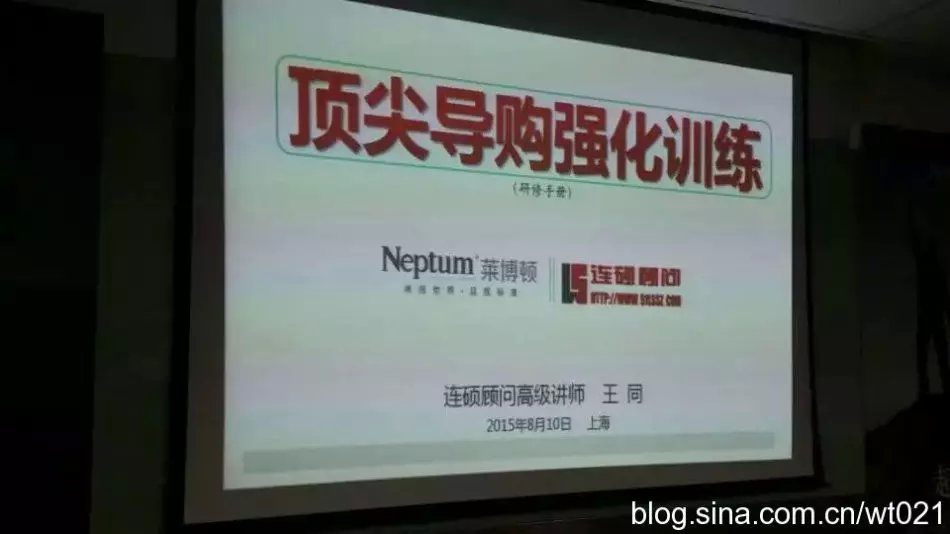 莱博顿淋浴房导购训《莱博顿》
