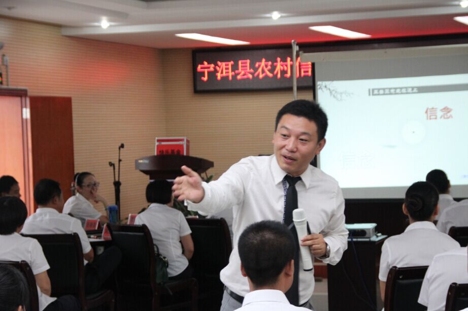 普洱信用社《心态决定未来》