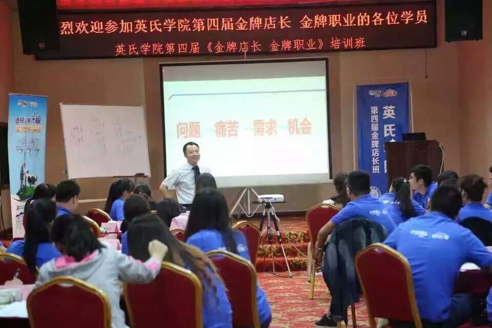湖南英氏乳业《母婴渠道运作》